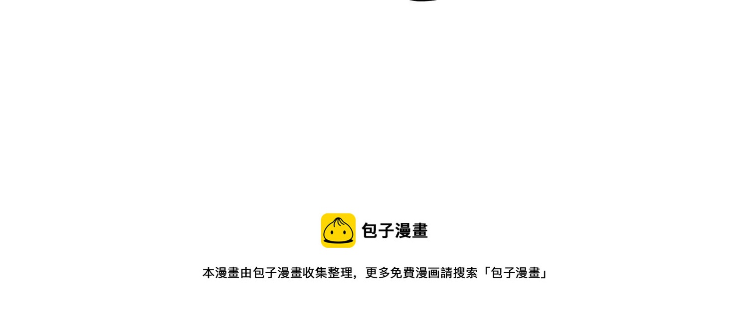 最豪赘婿 龙王殿韩漫全集-第168话 姨妹的男朋友无删减无遮挡章节图片 