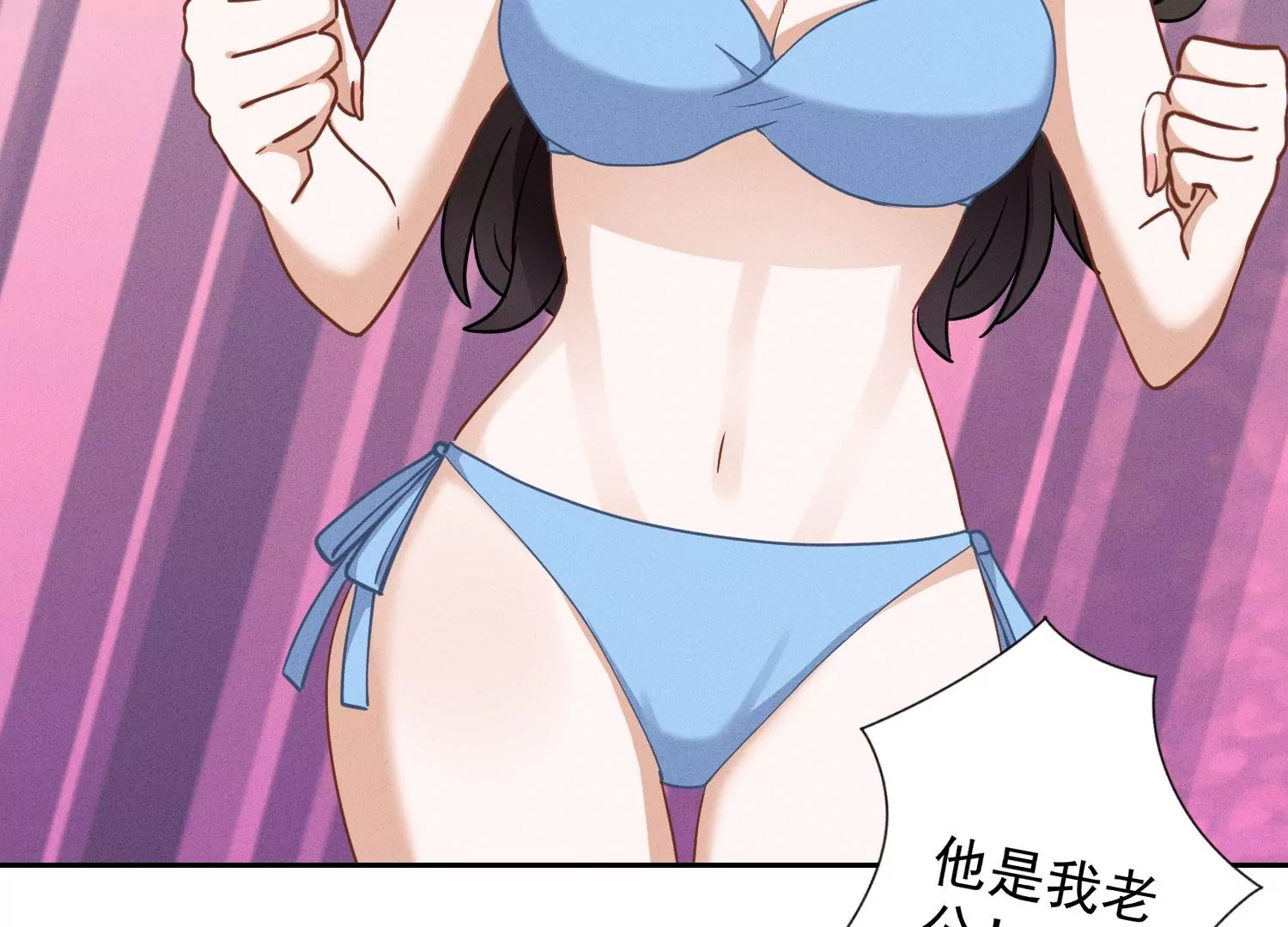 最豪赘婿 龙王殿韩漫全集-预告无删减无遮挡章节图片 