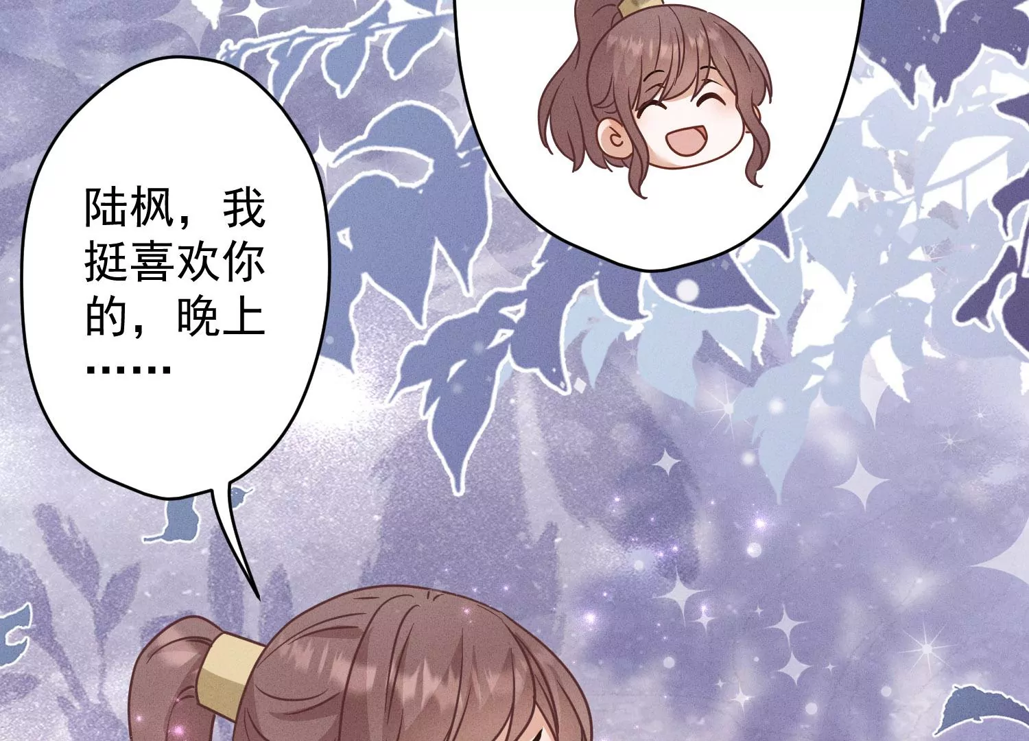 最豪赘婿 龙王殿韩漫全集-预告无删减无遮挡章节图片 