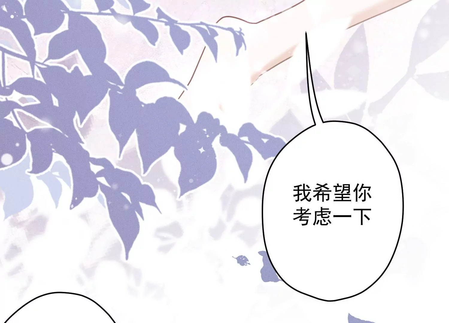 最豪赘婿 龙王殿韩漫全集-预告无删减无遮挡章节图片 