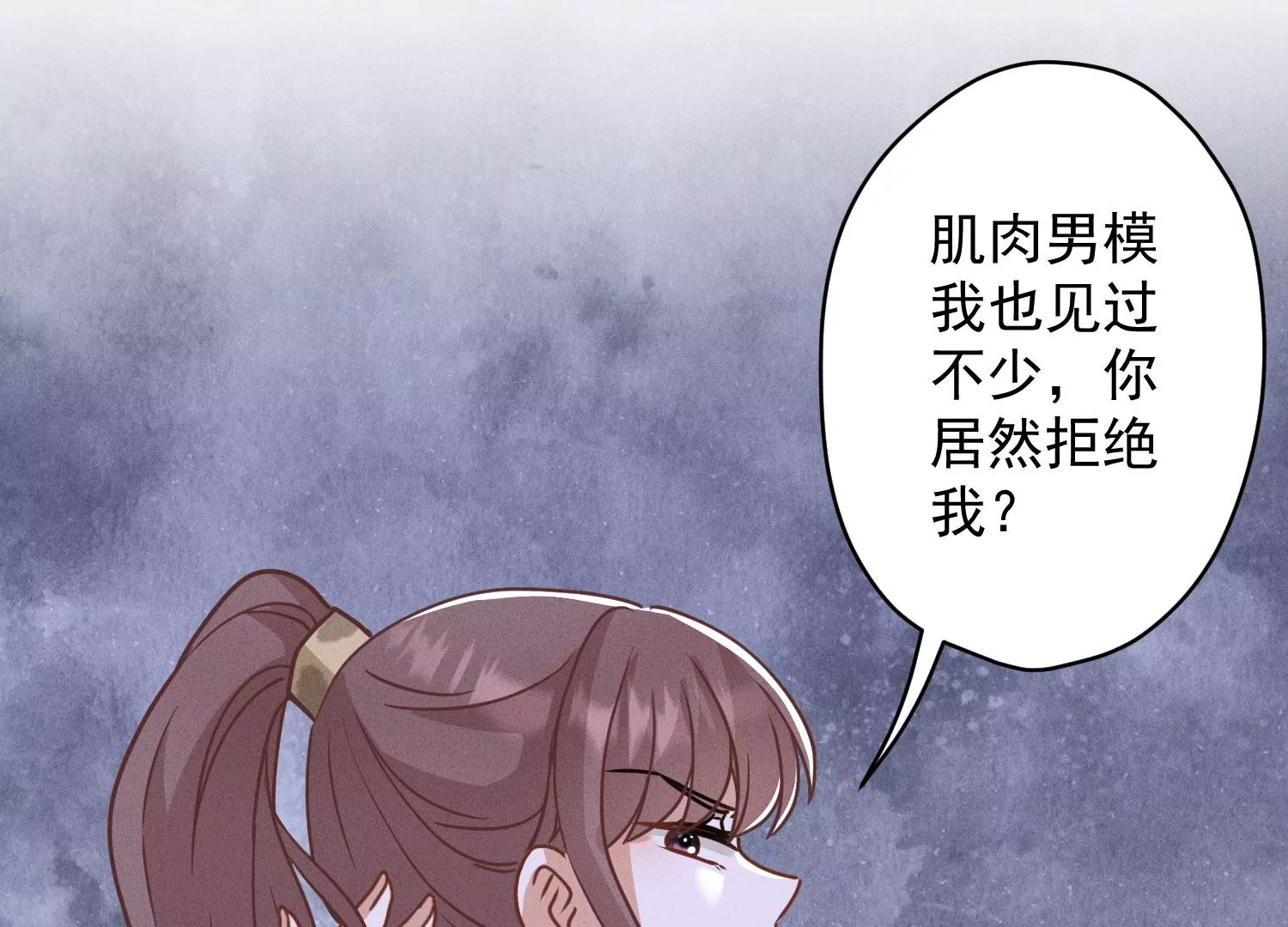 最豪赘婿 龙王殿韩漫全集-预告无删减无遮挡章节图片 