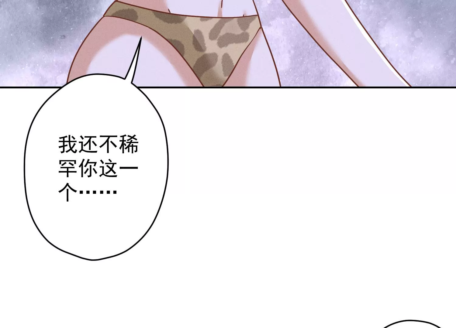 最豪赘婿 龙王殿韩漫全集-预告无删减无遮挡章节图片 