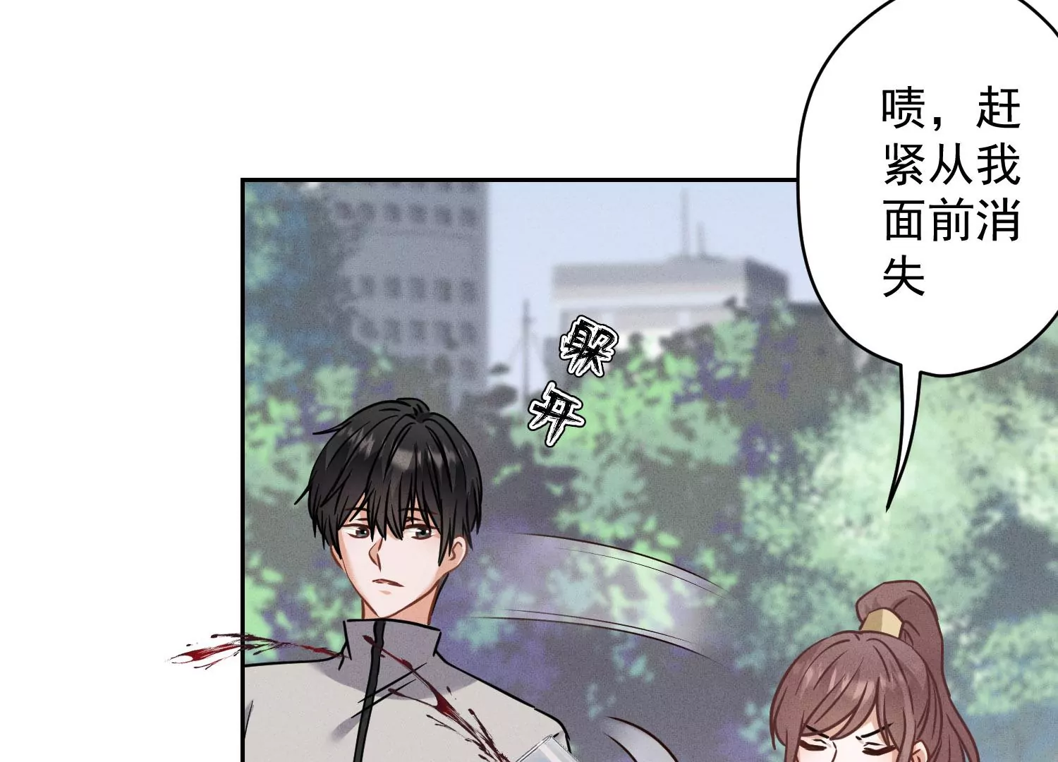 最豪赘婿 龙王殿韩漫全集-预告无删减无遮挡章节图片 
