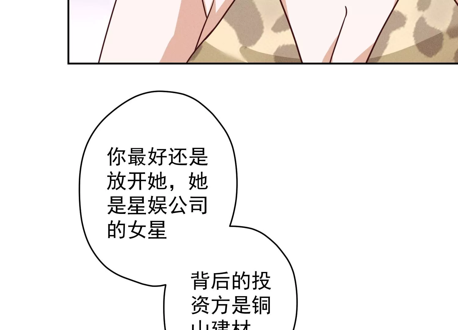 最豪赘婿 龙王殿韩漫全集-预告无删减无遮挡章节图片 