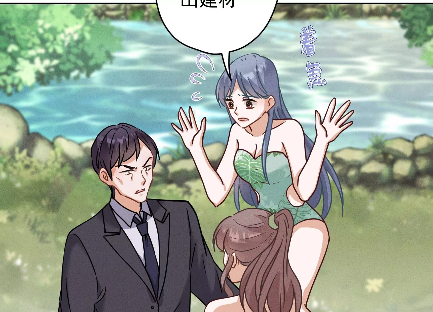 最豪赘婿 龙王殿韩漫全集-预告无删减无遮挡章节图片 