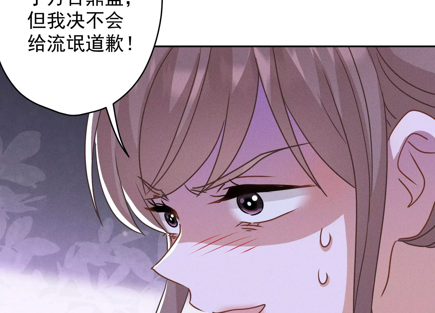 最豪赘婿 龙王殿韩漫全集-预告无删减无遮挡章节图片 