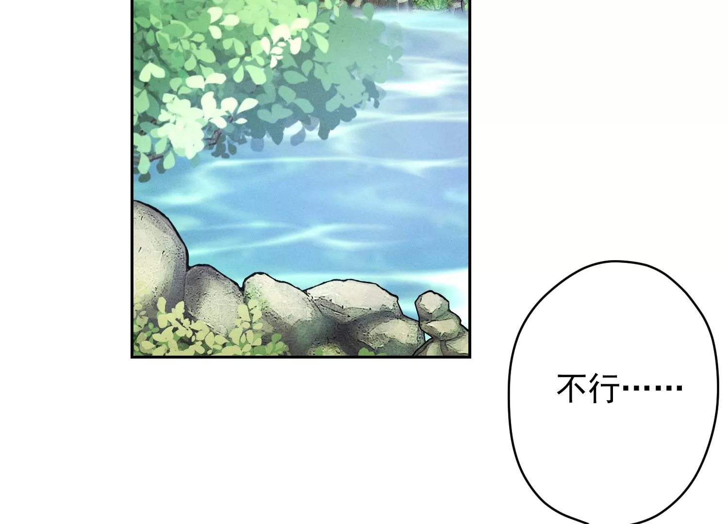 最豪赘婿 龙王殿韩漫全集-预告无删减无遮挡章节图片 