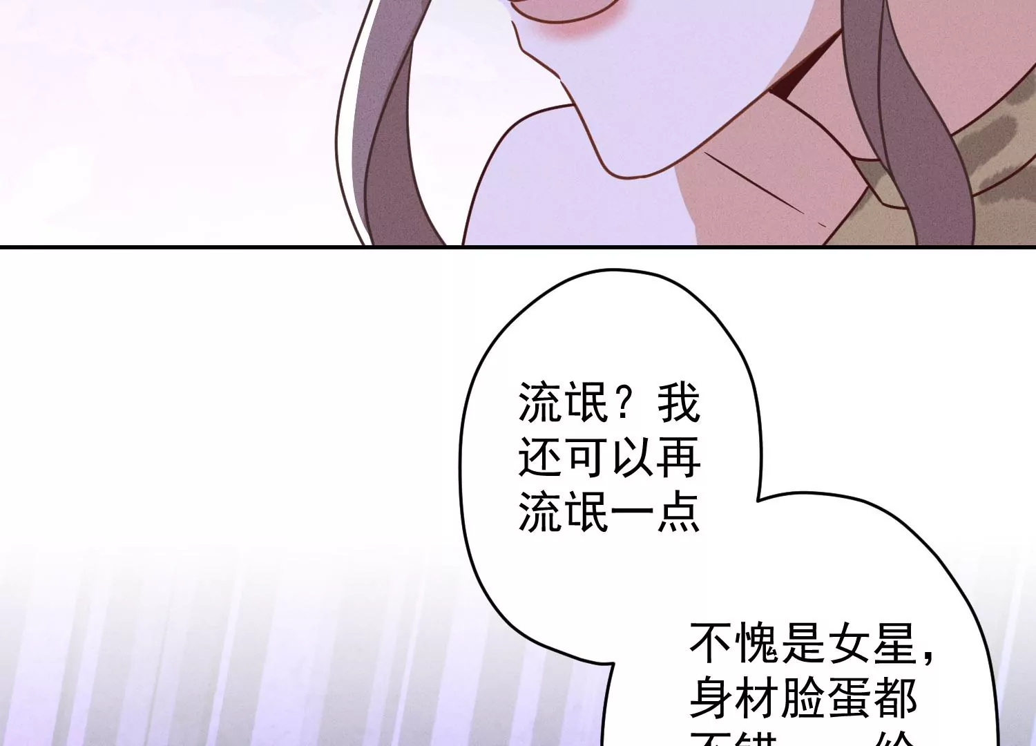 最豪赘婿 龙王殿韩漫全集-预告无删减无遮挡章节图片 