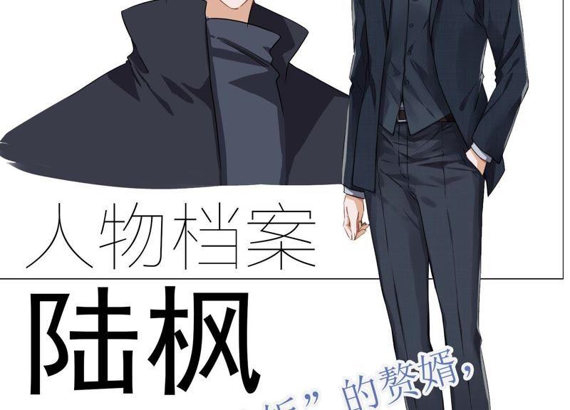 最豪赘婿 龙王殿韩漫全集-预告无删减无遮挡章节图片 