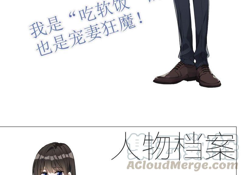 最豪赘婿 龙王殿韩漫全集-预告无删减无遮挡章节图片 