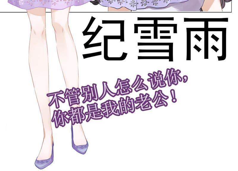 最豪赘婿 龙王殿韩漫全集-预告无删减无遮挡章节图片 