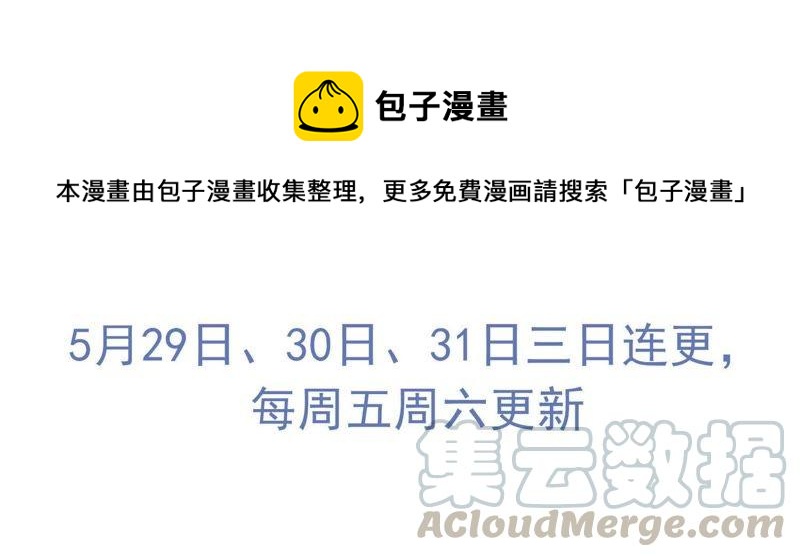 最豪赘婿 龙王殿韩漫全集-预告无删减无遮挡章节图片 