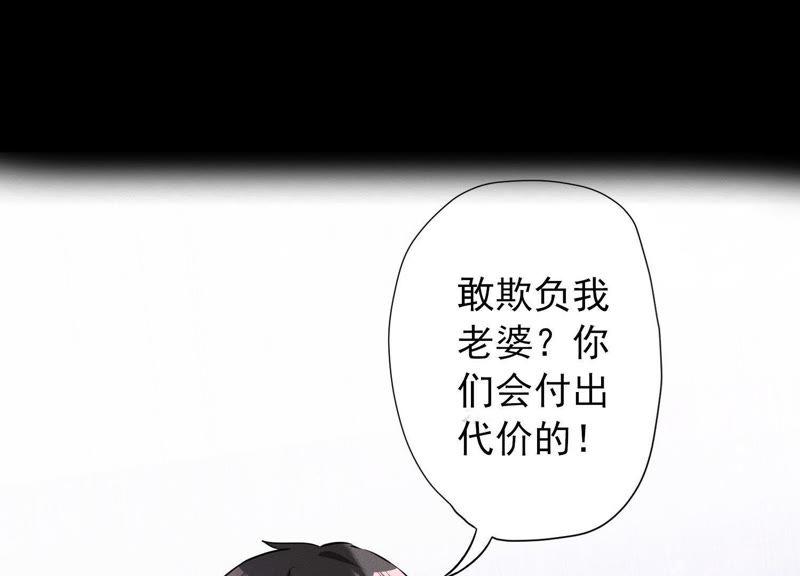 最豪赘婿 龙王殿韩漫全集-预告无删减无遮挡章节图片 