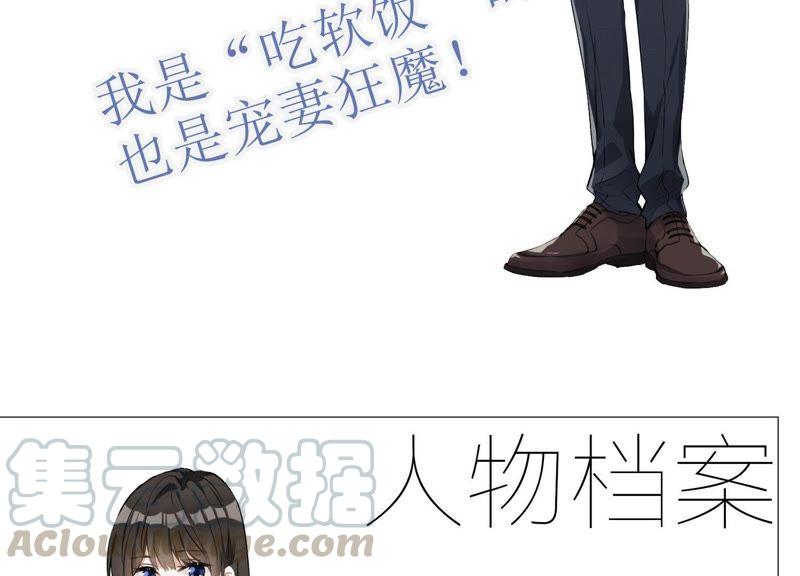最豪赘婿 龙王殿韩漫全集-预告无删减无遮挡章节图片 