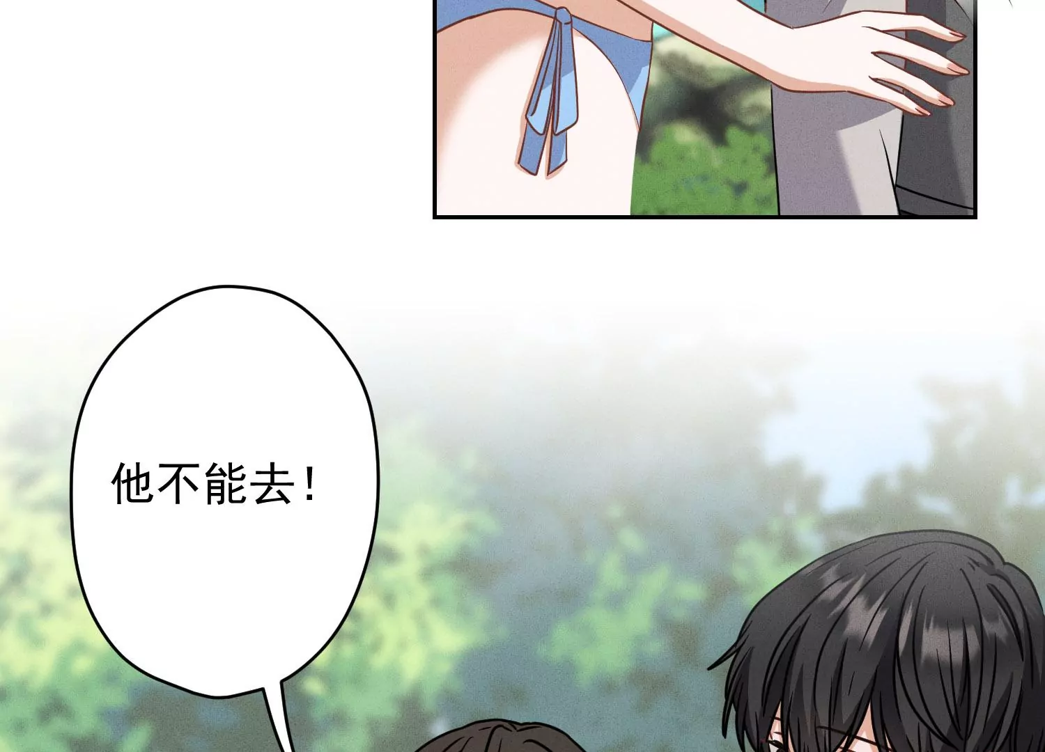 最豪赘婿 龙王殿韩漫全集-预告无删减无遮挡章节图片 