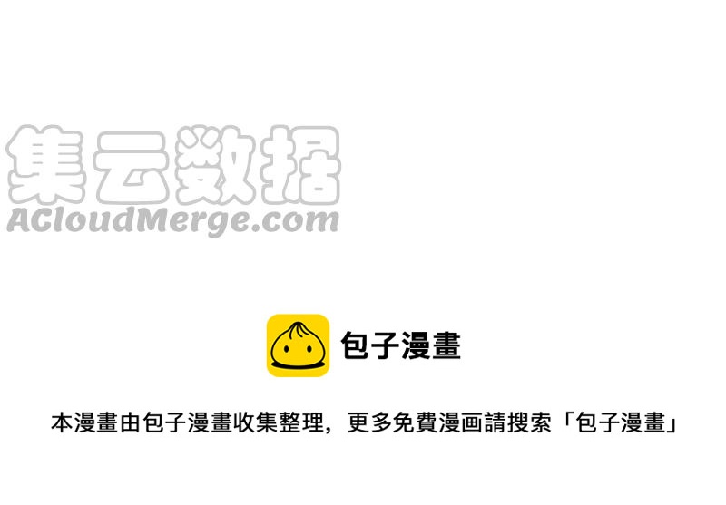 最豪赘婿 龙王殿韩漫全集-预告无删减无遮挡章节图片 