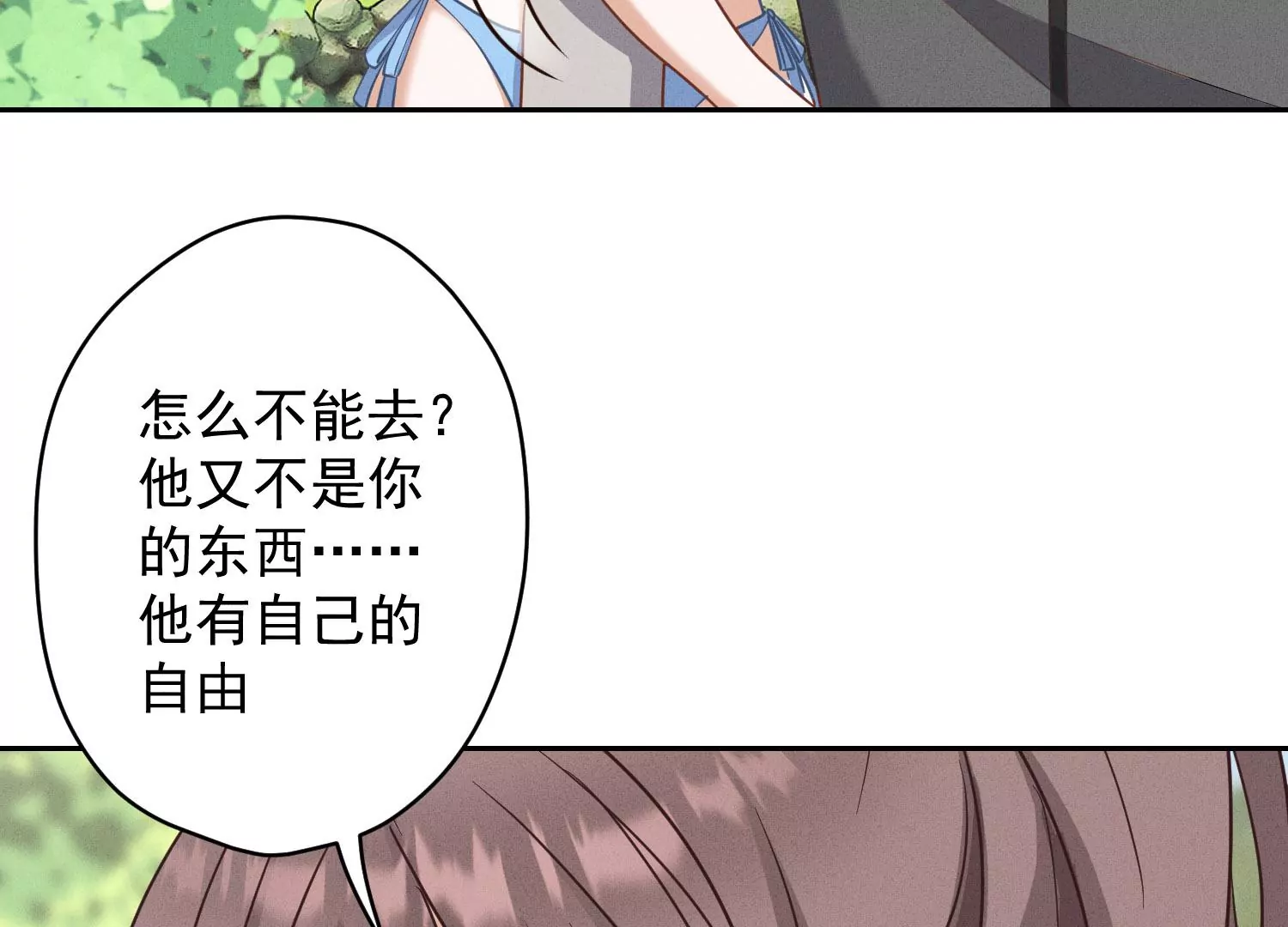 最豪赘婿 龙王殿韩漫全集-预告无删减无遮挡章节图片 