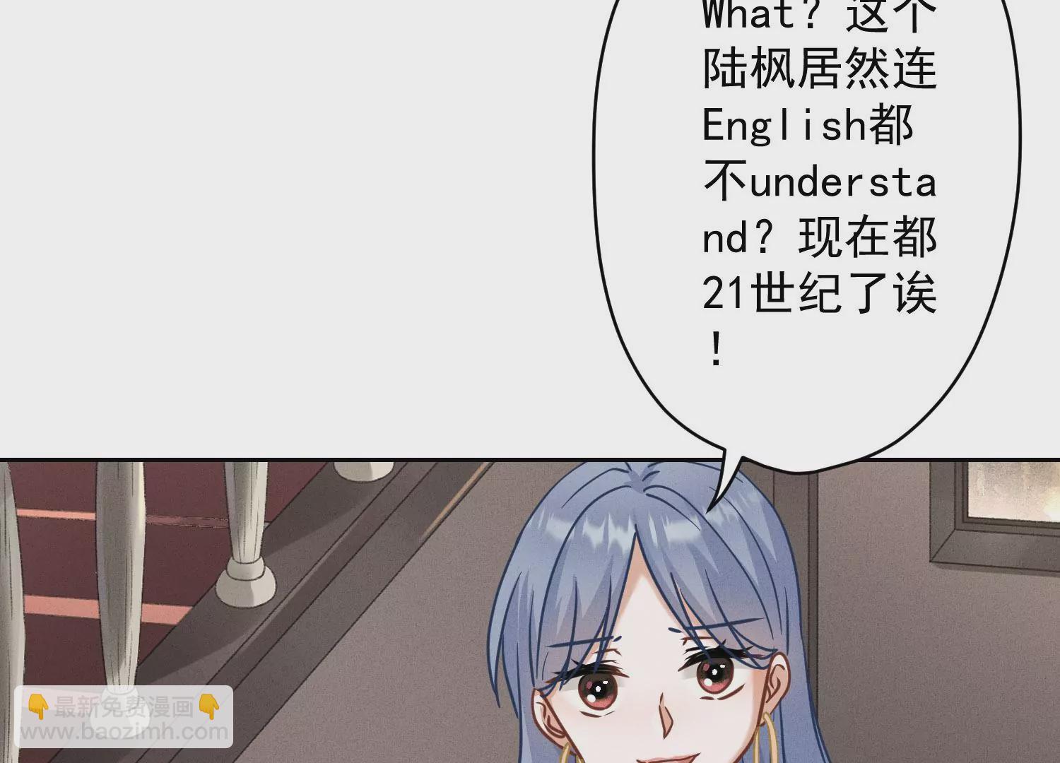 最豪赘婿 龙王殿韩漫全集-第2话 宝藏男孩无删减无遮挡章节图片 