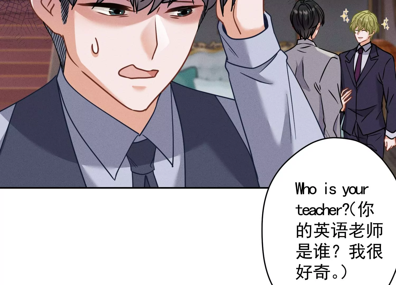 最豪赘婿 龙王殿韩漫全集-第2话 宝藏男孩无删减无遮挡章节图片 