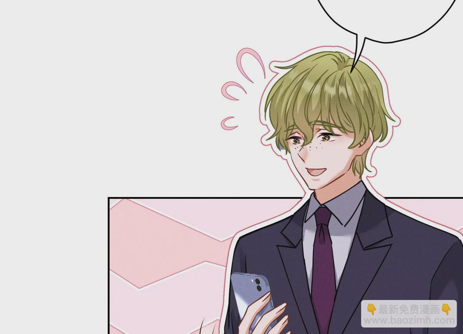 最豪赘婿 龙王殿韩漫全集-第2话 宝藏男孩无删减无遮挡章节图片 