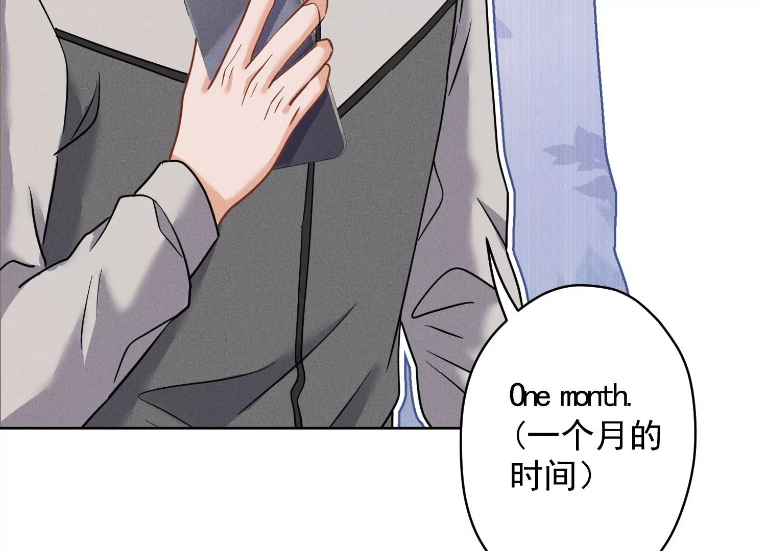 最豪赘婿 龙王殿韩漫全集-第2话 宝藏男孩无删减无遮挡章节图片 