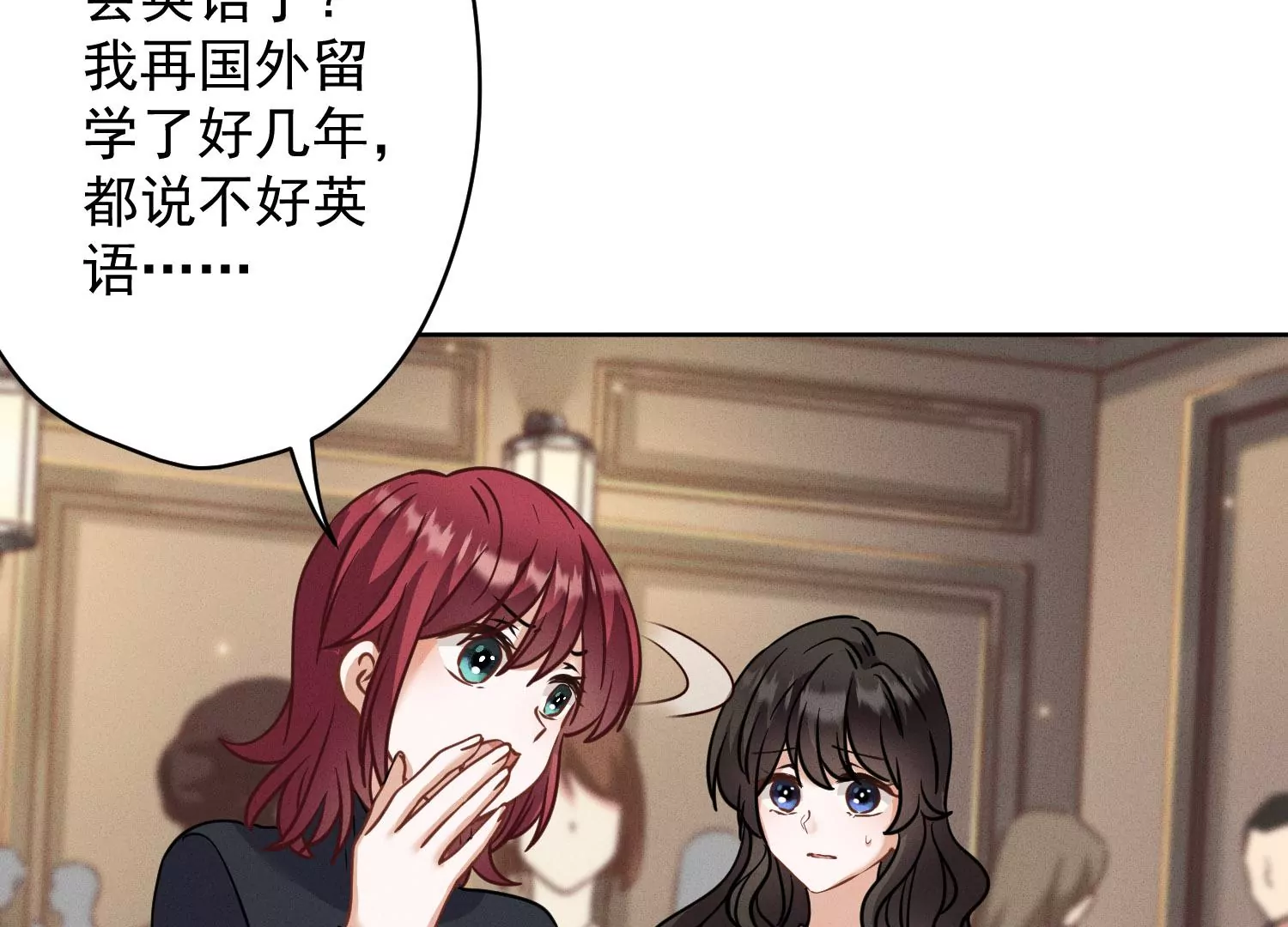 最豪赘婿 龙王殿韩漫全集-第2话 宝藏男孩无删减无遮挡章节图片 