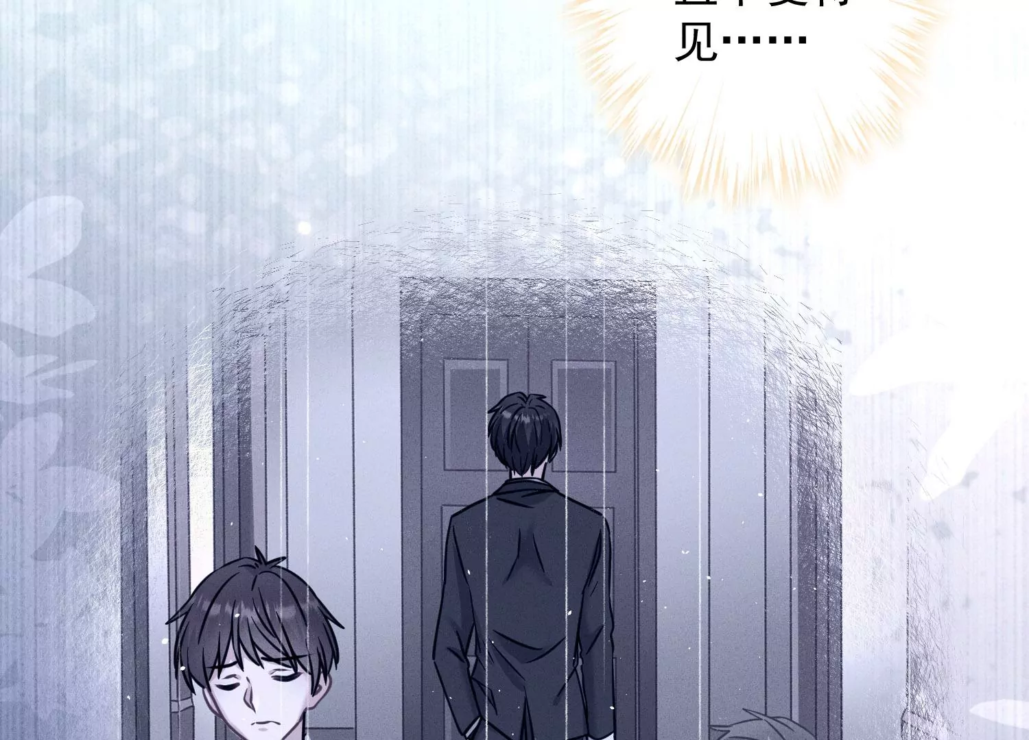 最豪赘婿 龙王殿韩漫全集-第2话 宝藏男孩无删减无遮挡章节图片 