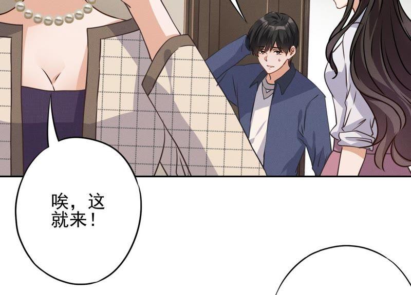最豪赘婿 龙王殿韩漫全集-第2话 宝藏男孩无删减无遮挡章节图片 