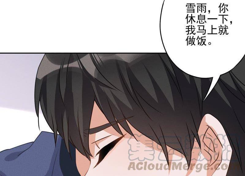 最豪赘婿 龙王殿韩漫全集-第2话 宝藏男孩无删减无遮挡章节图片 