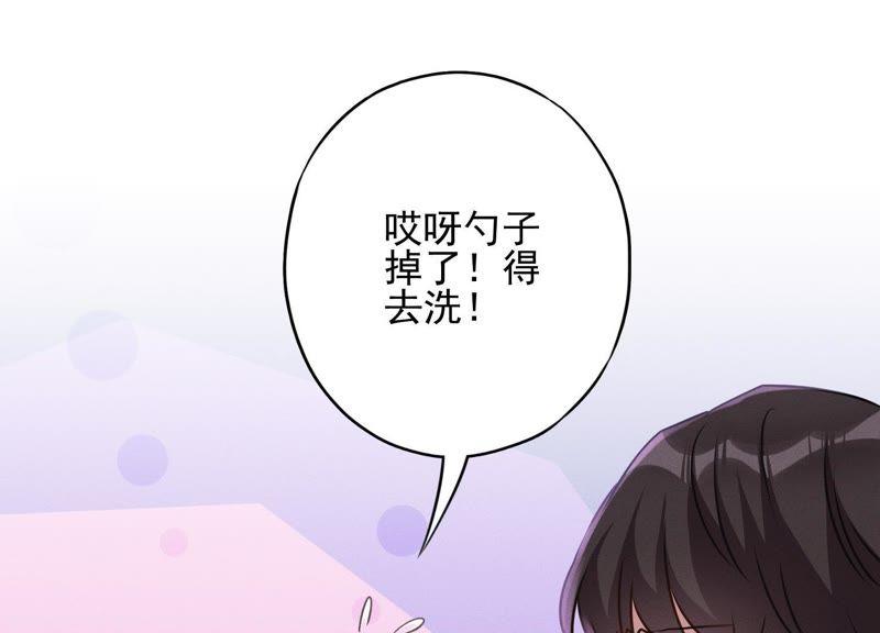 最豪赘婿 龙王殿韩漫全集-第2话 宝藏男孩无删减无遮挡章节图片 