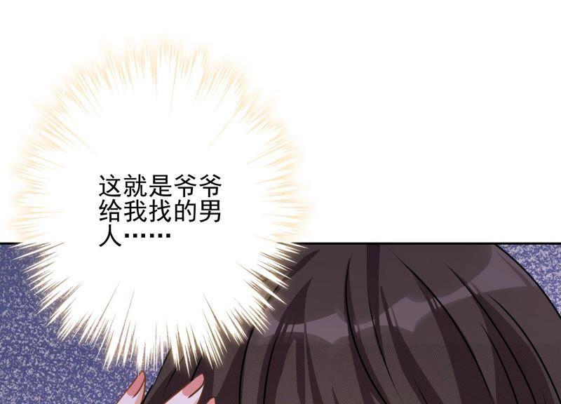 最豪赘婿 龙王殿韩漫全集-第2话 宝藏男孩无删减无遮挡章节图片 