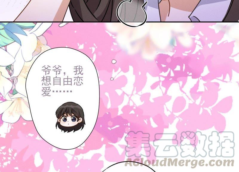 最豪赘婿 龙王殿韩漫全集-第2话 宝藏男孩无删减无遮挡章节图片 