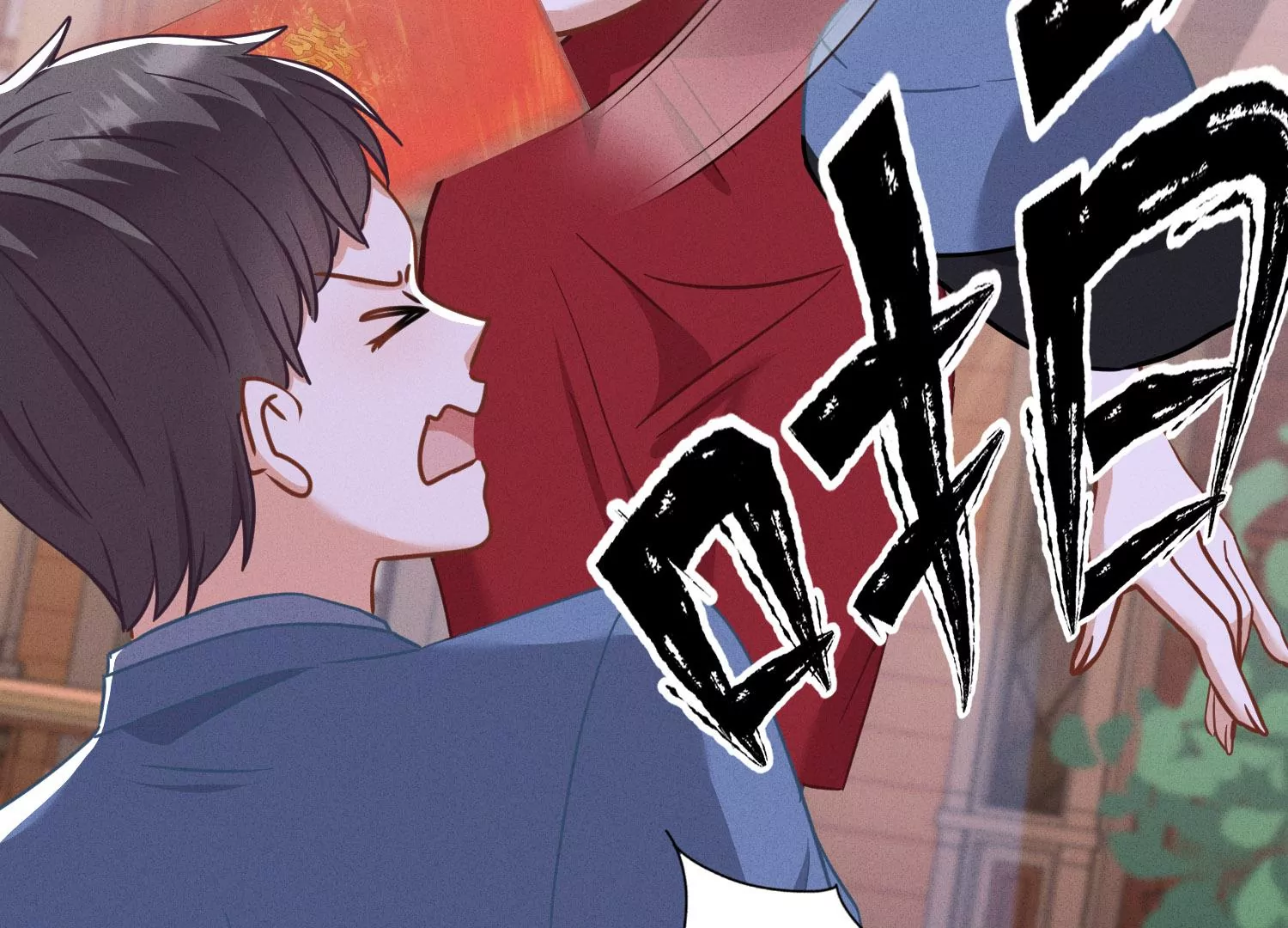 最豪赘婿 龙王殿韩漫全集-第3话 狼子野心无删减无遮挡章节图片 
