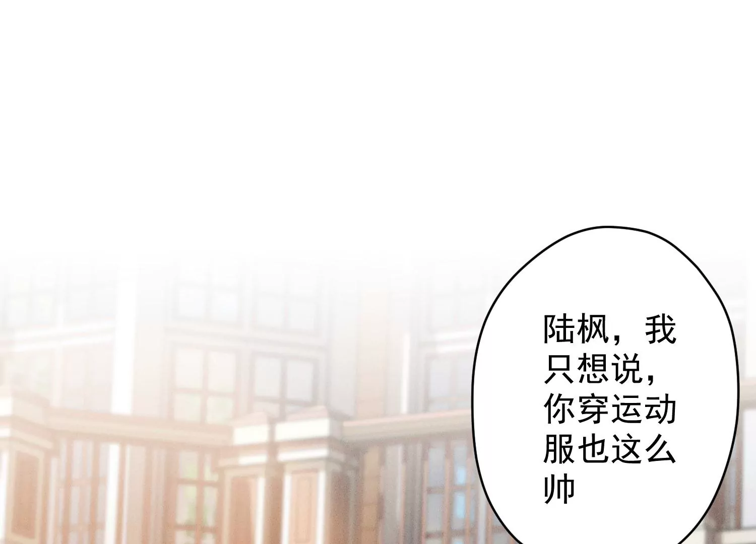 最豪赘婿 龙王殿韩漫全集-第3话 狼子野心无删减无遮挡章节图片 