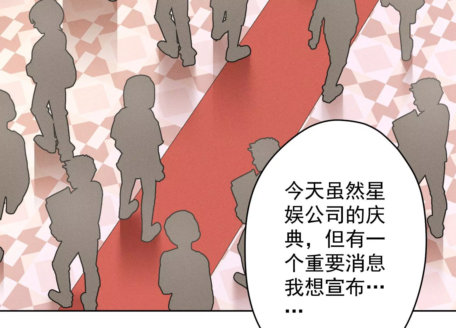 最豪赘婿 龙王殿韩漫全集-第3话 狼子野心无删减无遮挡章节图片 