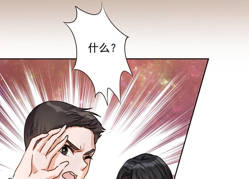 最豪赘婿 龙王殿韩漫全集-第3话 狼子野心无删减无遮挡章节图片 