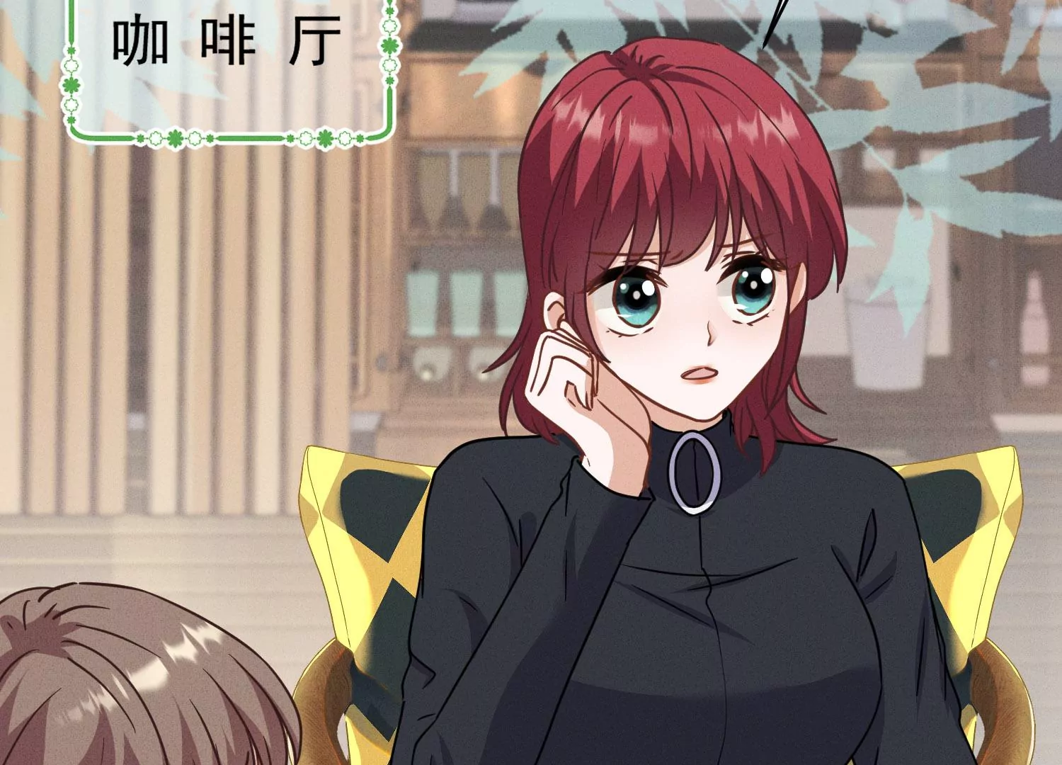 最豪赘婿 龙王殿韩漫全集-第4话 同款贺礼无删减无遮挡章节图片 