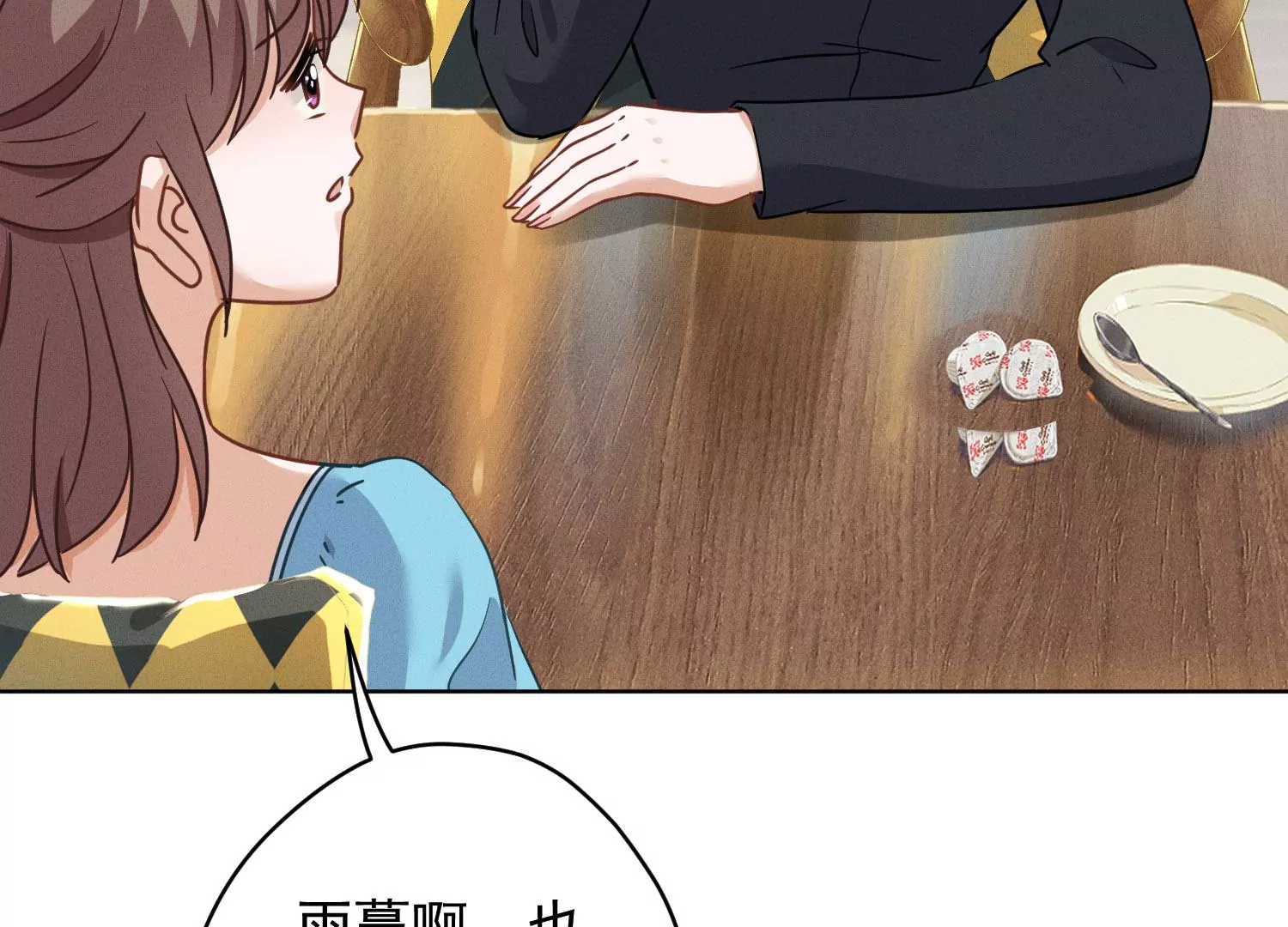 最豪赘婿 龙王殿韩漫全集-第4话 同款贺礼无删减无遮挡章节图片 