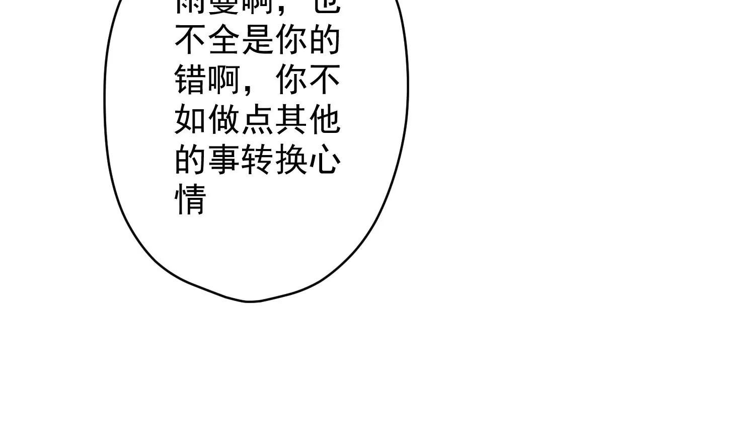 最豪赘婿 龙王殿韩漫全集-第4话 同款贺礼无删减无遮挡章节图片 