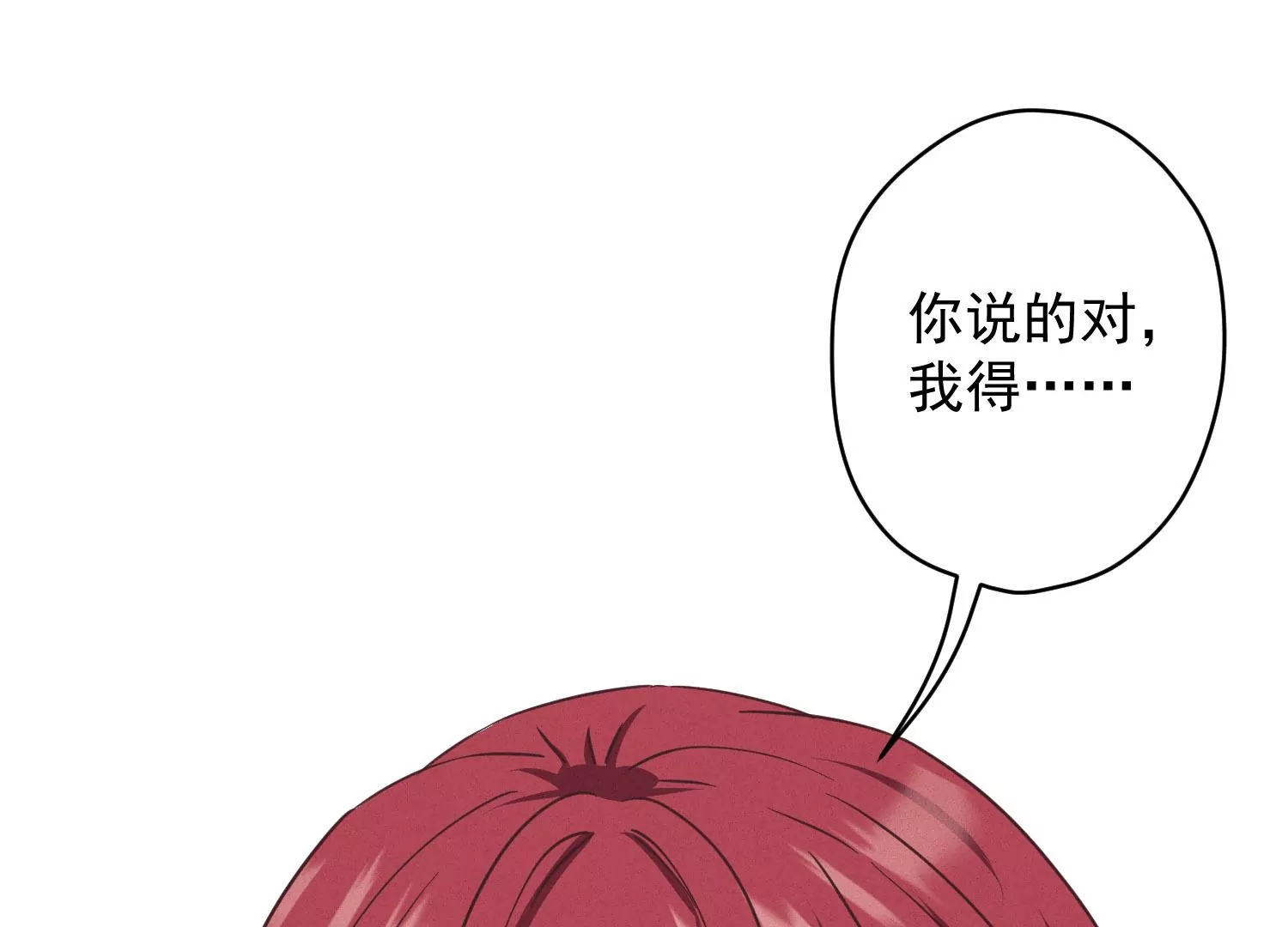 最豪赘婿 龙王殿韩漫全集-第4话 同款贺礼无删减无遮挡章节图片 