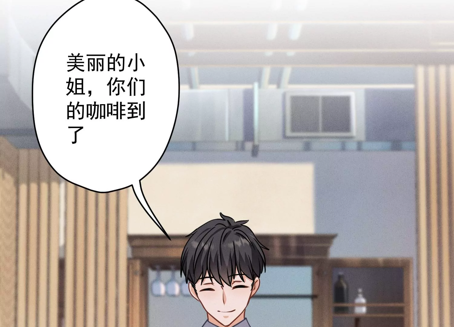 最豪赘婿 龙王殿韩漫全集-第4话 同款贺礼无删减无遮挡章节图片 