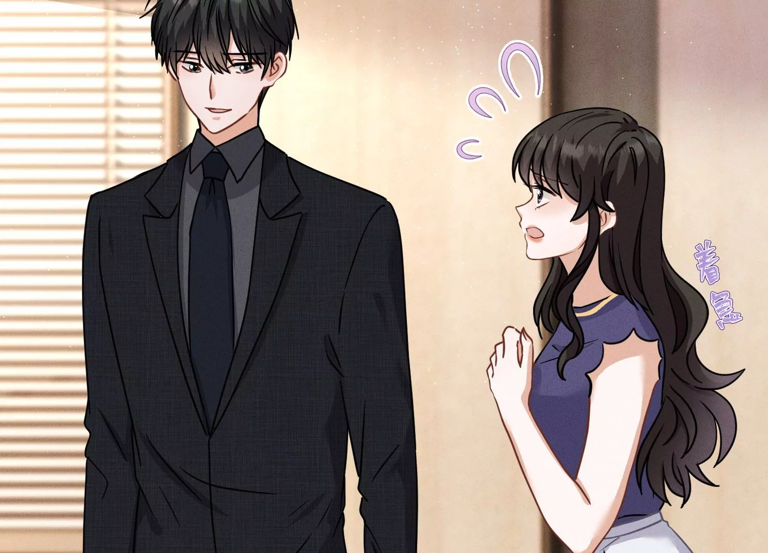 最豪赘婿 龙王殿韩漫全集-第4话 同款贺礼无删减无遮挡章节图片 