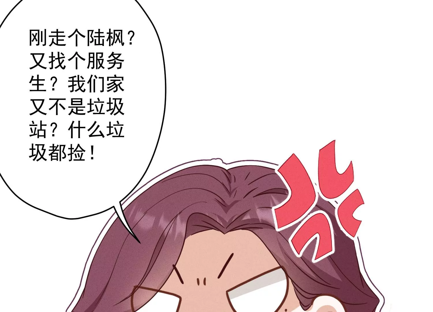 最豪赘婿 龙王殿韩漫全集-第4话 同款贺礼无删减无遮挡章节图片 