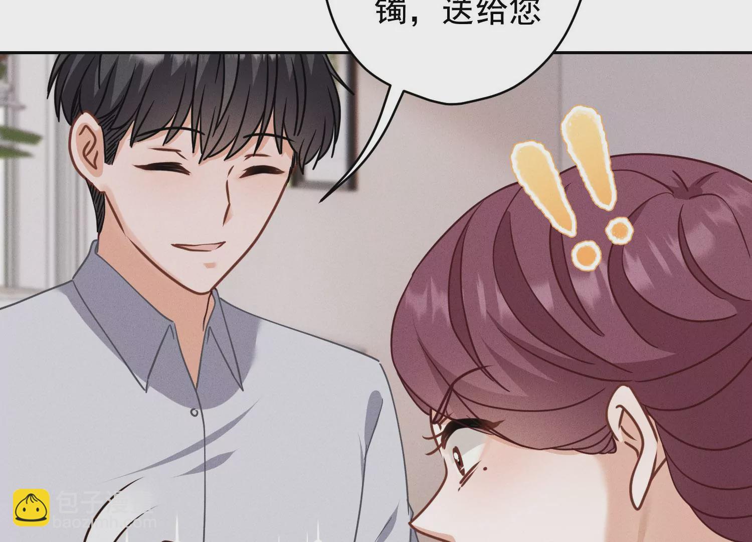 最豪赘婿 龙王殿韩漫全集-第4话 同款贺礼无删减无遮挡章节图片 