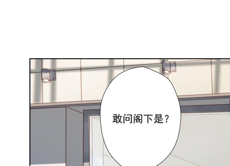最豪赘婿 龙王殿韩漫全集-第4话 同款贺礼无删减无遮挡章节图片 
