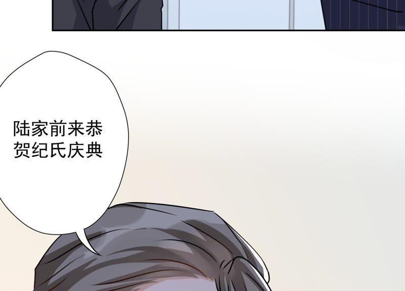 最豪赘婿 龙王殿韩漫全集-第4话 同款贺礼无删减无遮挡章节图片 