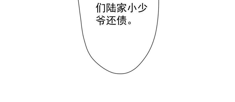 最豪赘婿 龙王殿韩漫全集-第4话 同款贺礼无删减无遮挡章节图片 
