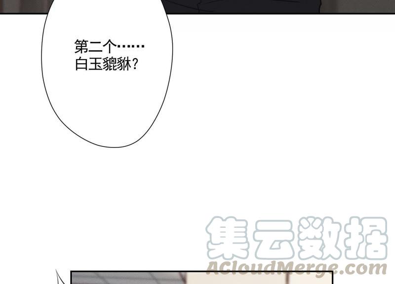 最豪赘婿 龙王殿韩漫全集-第4话 同款贺礼无删减无遮挡章节图片 