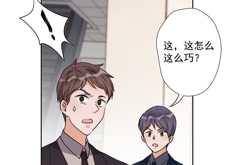 最豪赘婿 龙王殿韩漫全集-第4话 同款贺礼无删减无遮挡章节图片 