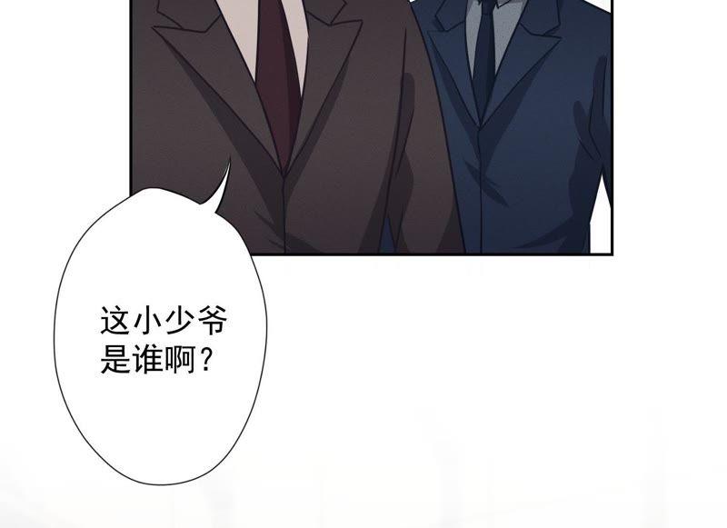 最豪赘婿 龙王殿韩漫全集-第4话 同款贺礼无删减无遮挡章节图片 